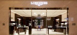 longines watches stores near me.